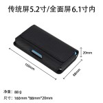 横款手机包牛津布耐磨磁扣穿皮带腰挂包6.5寸6.7寸插卡男士别腰套